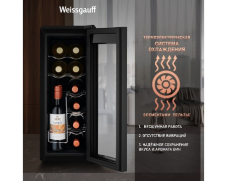 Винный холодильник Weissgauff WWC-12 Bottle