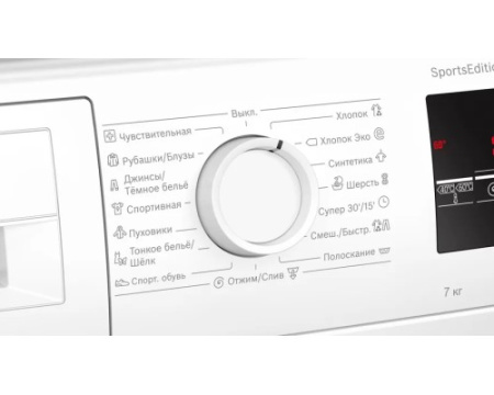 Стиральная машина BOSCH WLP24260OE