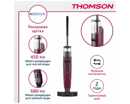 Вертикальный пылесос Thomson VH20BW02 RED