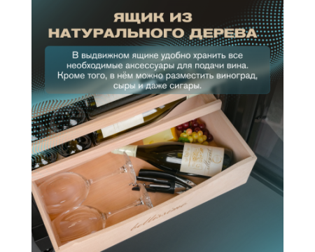 Винный шкаф Meyvel MV98-KBT3 (Slim)