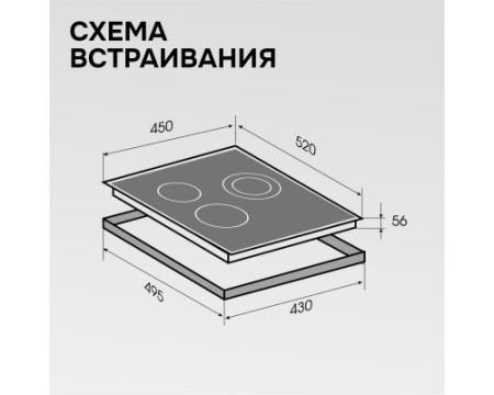 Стеклокерамическая варочная панель Zigmund & Shtain CN 53.4 B