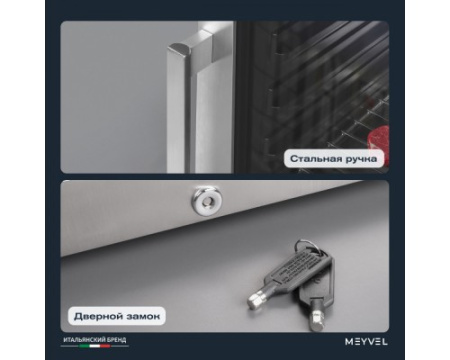 Холодильник для сухого вызревания мяса Meyvel MM-105SR