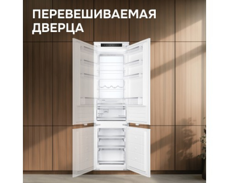 Холодильник Zigmund & Shtain BR 25 X