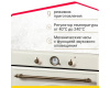 Электрический духовой шкаф Simfer B6EO77097