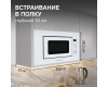 Микроволновая печь Zigmund & Shtain BMO 21 W
