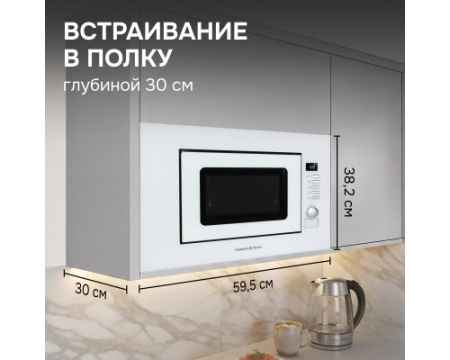 Микроволновая печь Zigmund & Shtain BMO 21 W
