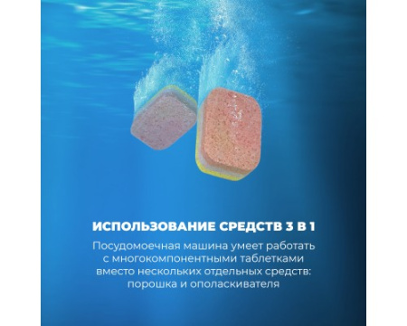 Посудомоечная машина DeLonghi DDW 06F Supreme nova
