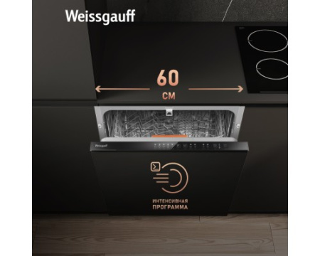 Встраиваемая посудомоечная машина Weissgauff BDW 6025 Infolight