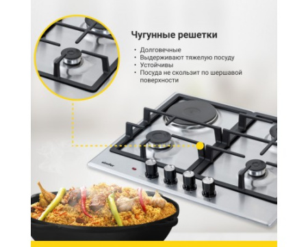Комбинированная варочная панель Simfer H60V31M516