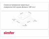 Электрическая варочная панель Simfer H30D12L020