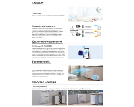 Напольно-потолочный кондиционер Haier AF35S2SD1FA/1U35S2SM4FA