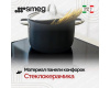 Варочная панель Smeg SIM3644D
