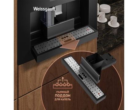 Встраиваемая кофемашина Weissgauff WCMI-576 Touch Cappuccino