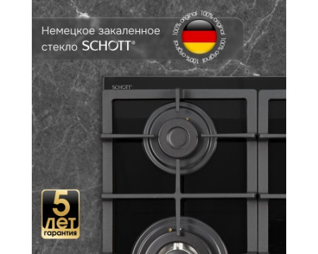 Газовая варочная панель Zigmund & Shtain M 26.6 B