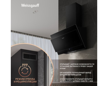 Купольная вытяжка Weissgauff Phact 60 BL Sensor