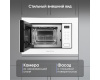 Микроволновая печь Zigmund & Shtain BMO 26 W