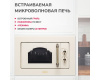 Встраиваемая микроволновая печь Simfer MD2240