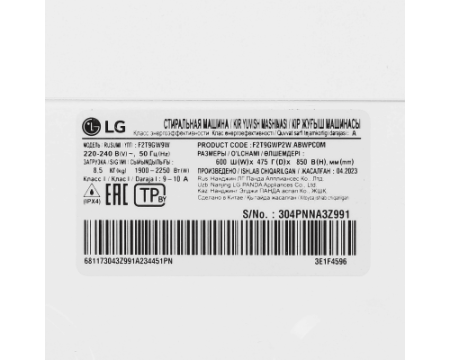 Стиральная машина LG F2T9GW9W