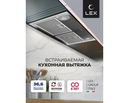 Встраиваемая кухонная вытяжка LEX GS BLOC P 900 Inox