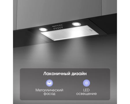 Вытяжка Zigmund & Shtain K 016.5 B