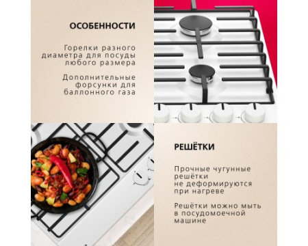 Газовая панель Hansa BHGW630301