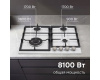 Газовая варочная панель Zigmund & Shtain G 14.6 W