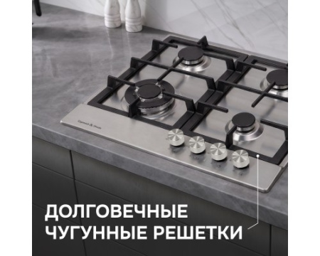 Газовая варочная панель Zigmund & Shtain GN 128.61 S