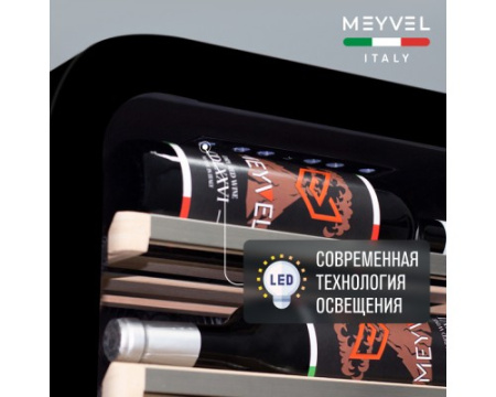 Винный шкаф Meyvel MV34-KBF1