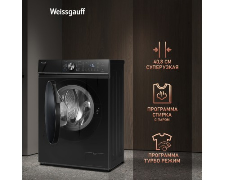 Стиральная машина с инвертором и паром Weissgauff WM 4106 D Black Edition