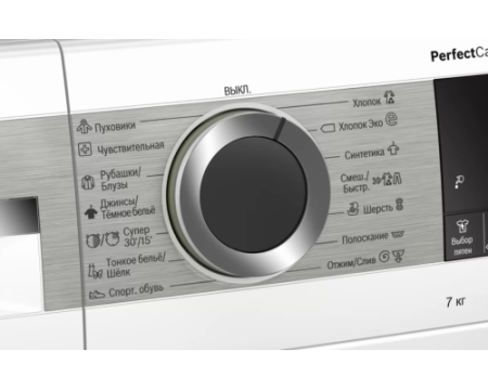 Стиральная машина BOSCH WHA222XEOE