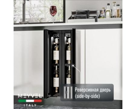 Винный шкаф Meyvel MV9NH-KWT1