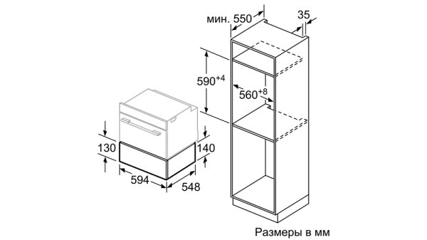 Шкаф для подогрева посуды BOSCH BIC630NB1