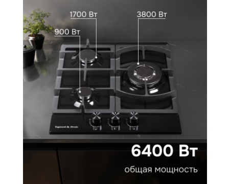 Газовая варочная панель Zigmund & Shtain G 14.4 B
