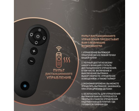 Вытяжка пристенная Weissgauff Cursa BLDC Remote BL