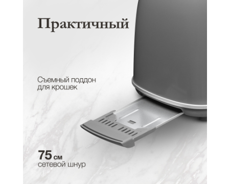Тостер Monsher MT 301 Argent