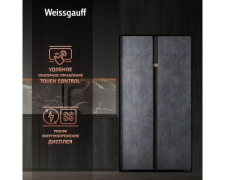 Отдельностоящий холодильник с инвертором Weissgauff WSBS 590 NoFrost Inverter Premium Rock Glass