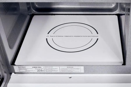 Микроволновая печь HIBERG VM-8505 W