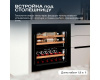 Винный шкаф Meyvel MV26PRO-KBB2