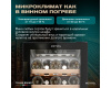 Винный шкаф Meyvel MV31BIG-KBT1