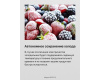 Встраиваемый холодильник Hansa BK333.2U