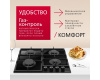 Газовая панель Hansa BHKS630540
