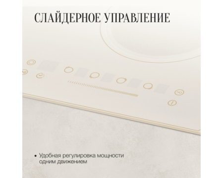 Электрическая варочная панель Kuppersberg ECS 622 C