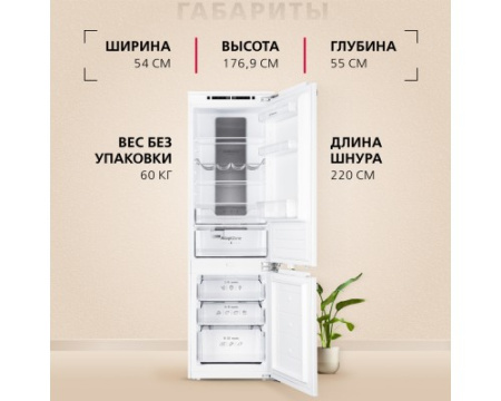 Встраиваемый холодильник Hansa BK305.0DFOC