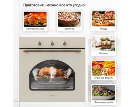 Электрический духовой шкаф Simfer B6EO18017