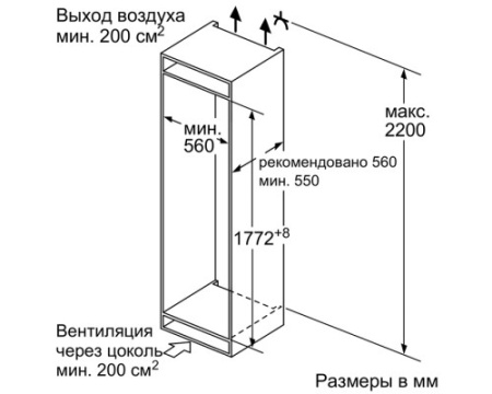 Встраиваемый однокамерный холодильник Bosch KIF81PD20R