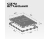 Стеклокерамическая варочная панель Zigmund & Shtain CN 42.4 B
