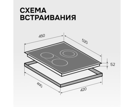 Стеклокерамическая варочная панель Zigmund & Shtain CN 42.4 B