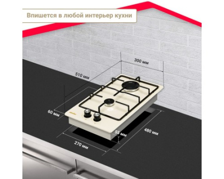 Газовая варочная поверхность Simfer H30V20R420