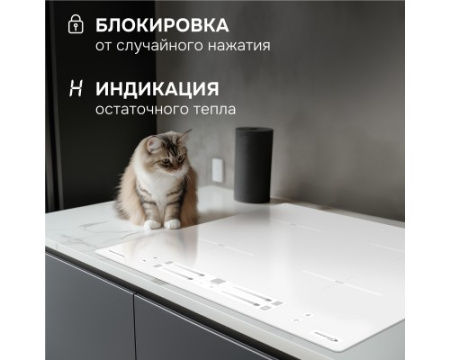 Стеклокерамическая варочная панель Zigmund & Shtain CI 23.6 W
