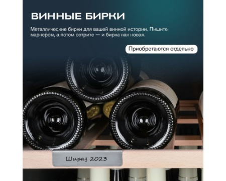 Винный шкаф Meyvel MV133-KBF1